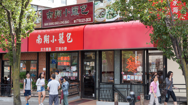 Nan Xiang Xiao Long Bao in Flushing Queens.