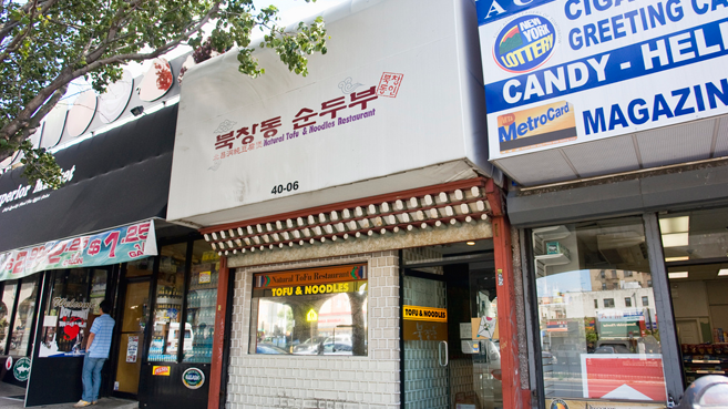 Natural Tofu & Noodles in Sunnyside, Queens.